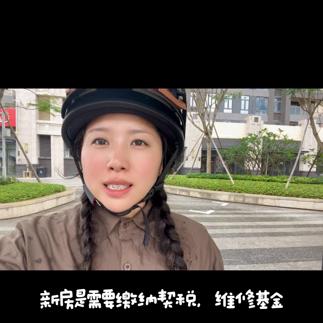 买房都有哪些费用,买房有哪些手续和费用