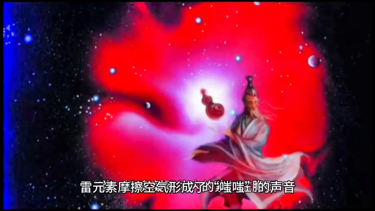 炼神领域结局,炼神领域剧情详解