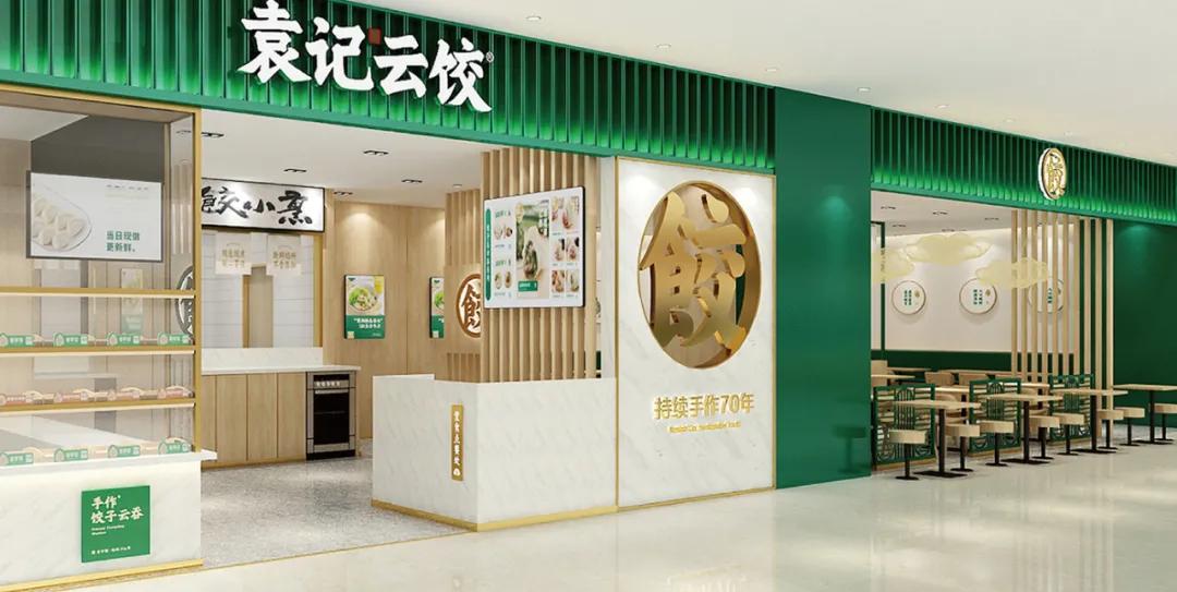 现包现卖的饺子,现包现卖饺子