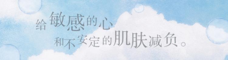 敏感肌亲妈大牌护肤品,敏感皮亲妈洗面奶