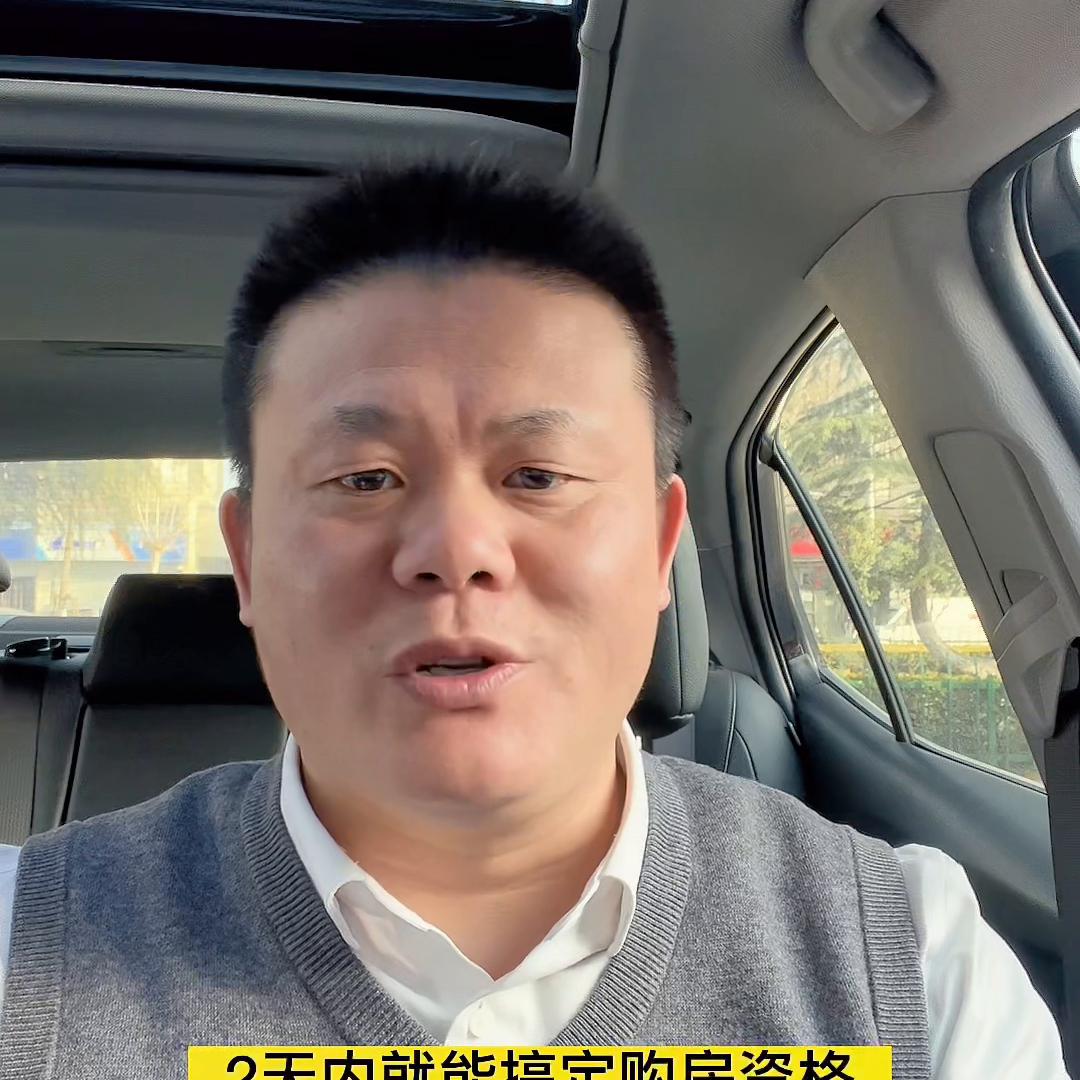 2020年南京购房新政策,南京2023买房限购贷款政策