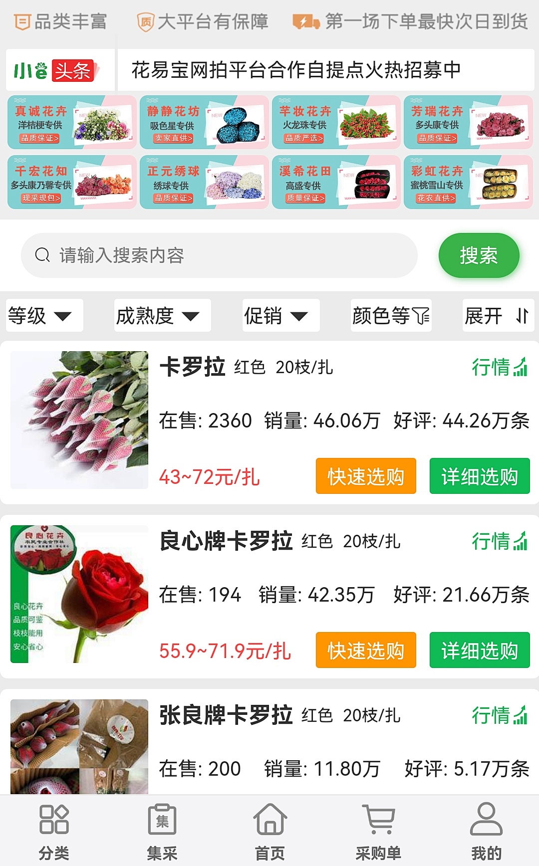 花艺推荐app,马克花艺学习小课堂