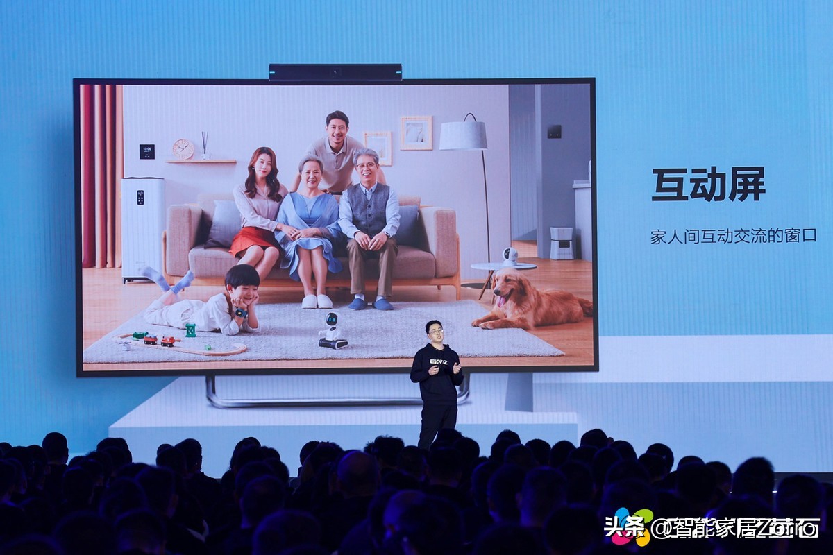 萤石网络新品重磅发布,萤石智能系统一站式场景体验