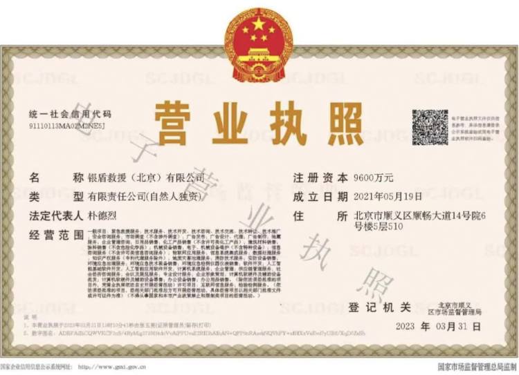 人间自有真情在柳氏三花献爱心