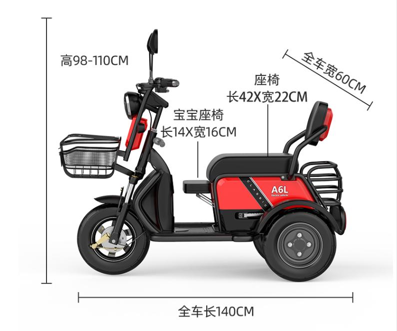 老年代步车三轮家用,国内一线老年代步三轮车有哪些