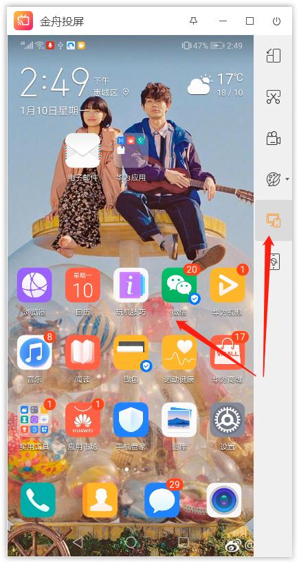 如何把手机投屏到电脑并且能操作,如何在手机电脑上使用电脑模式