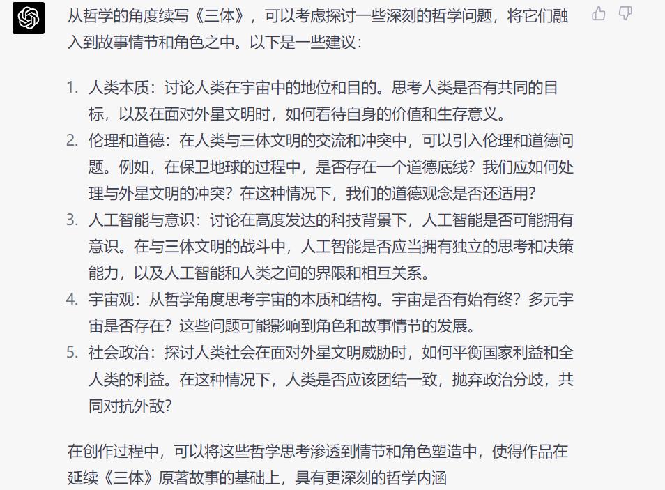 gpt4付费用户封号吗,gpt4封号怎么退钱