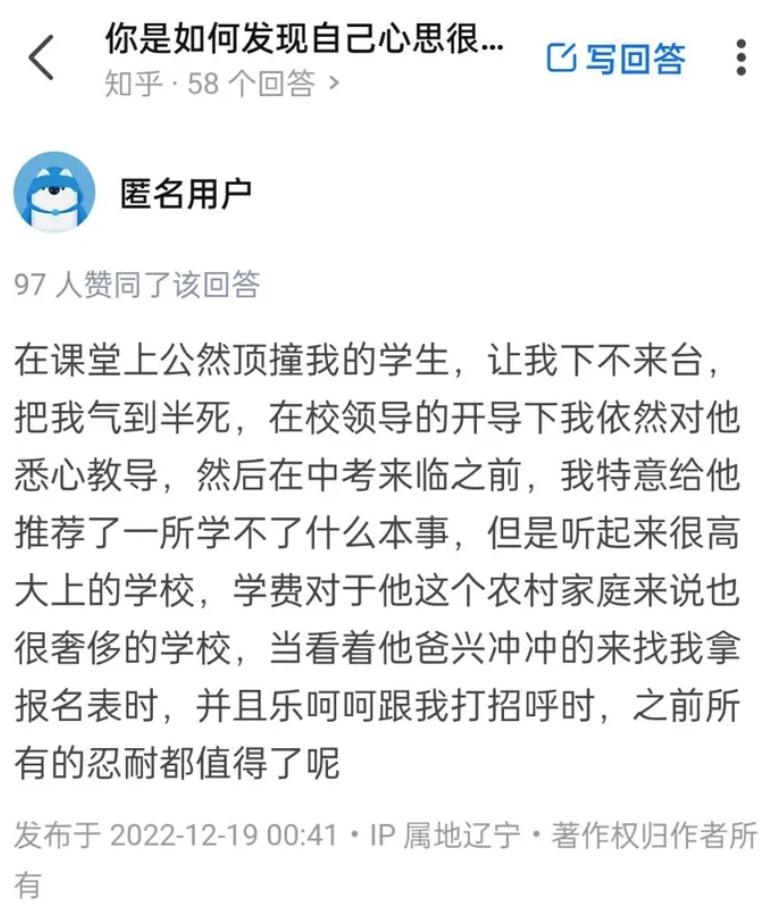 对不起了知乎，这次我也想喷喷匿名用户们