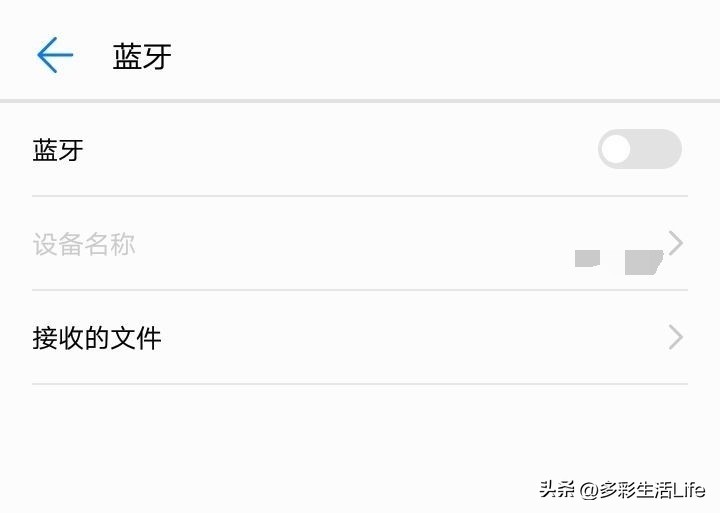 一分钟带你了解蓝牙这六种用法,蓝牙都有哪些功能如何使用