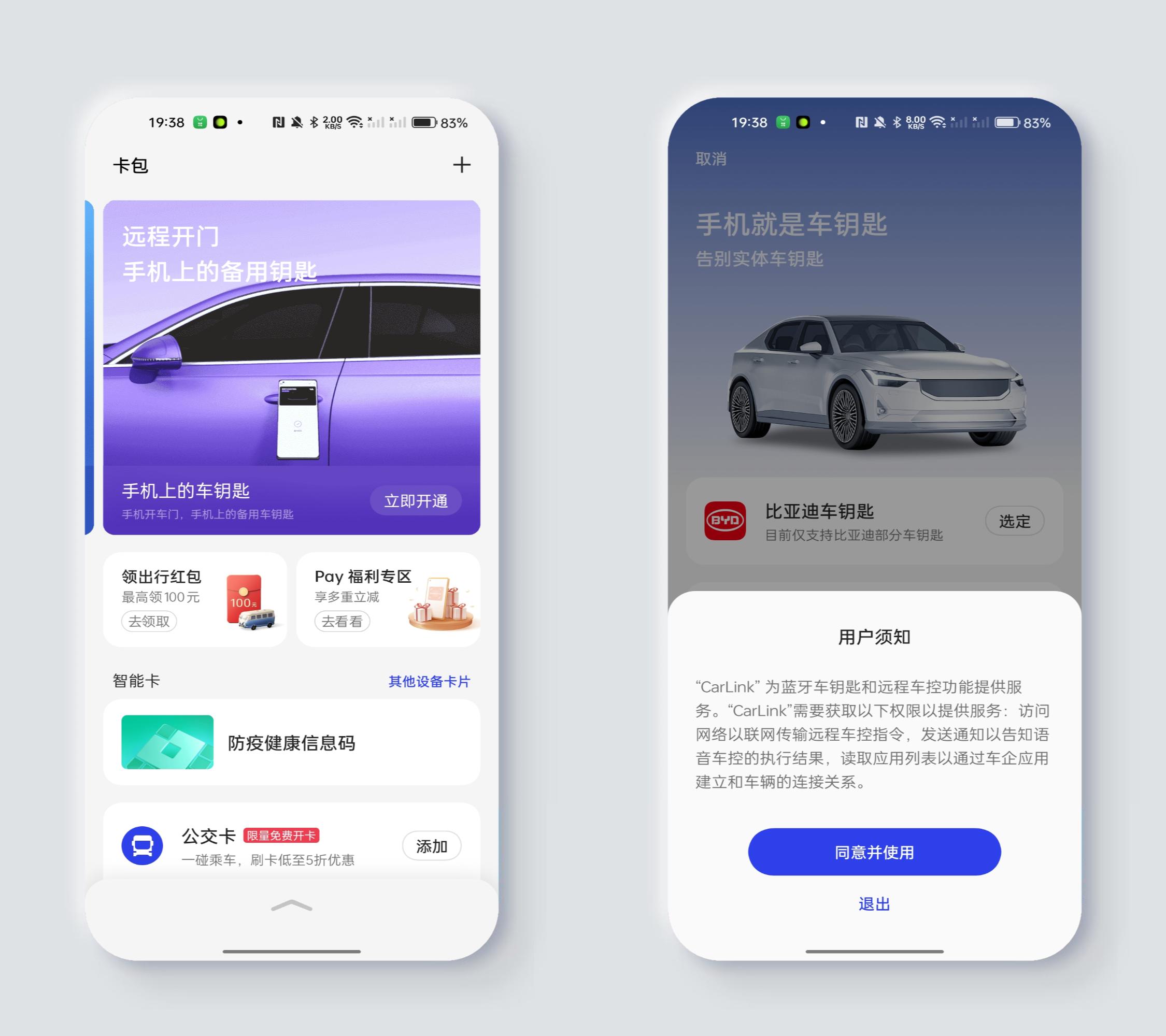 coloros13公测怎么用nfc,coloros13nfc微信付款怎么用