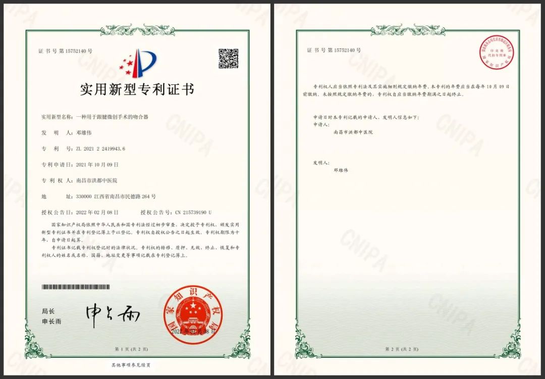 足球运动员韧带断裂修复费用,足球运动员断腿手术