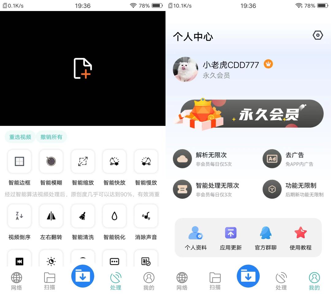*载下**工具箱|支持国内外磁力、短视频、嗅探、m3u8源加速*载下**
