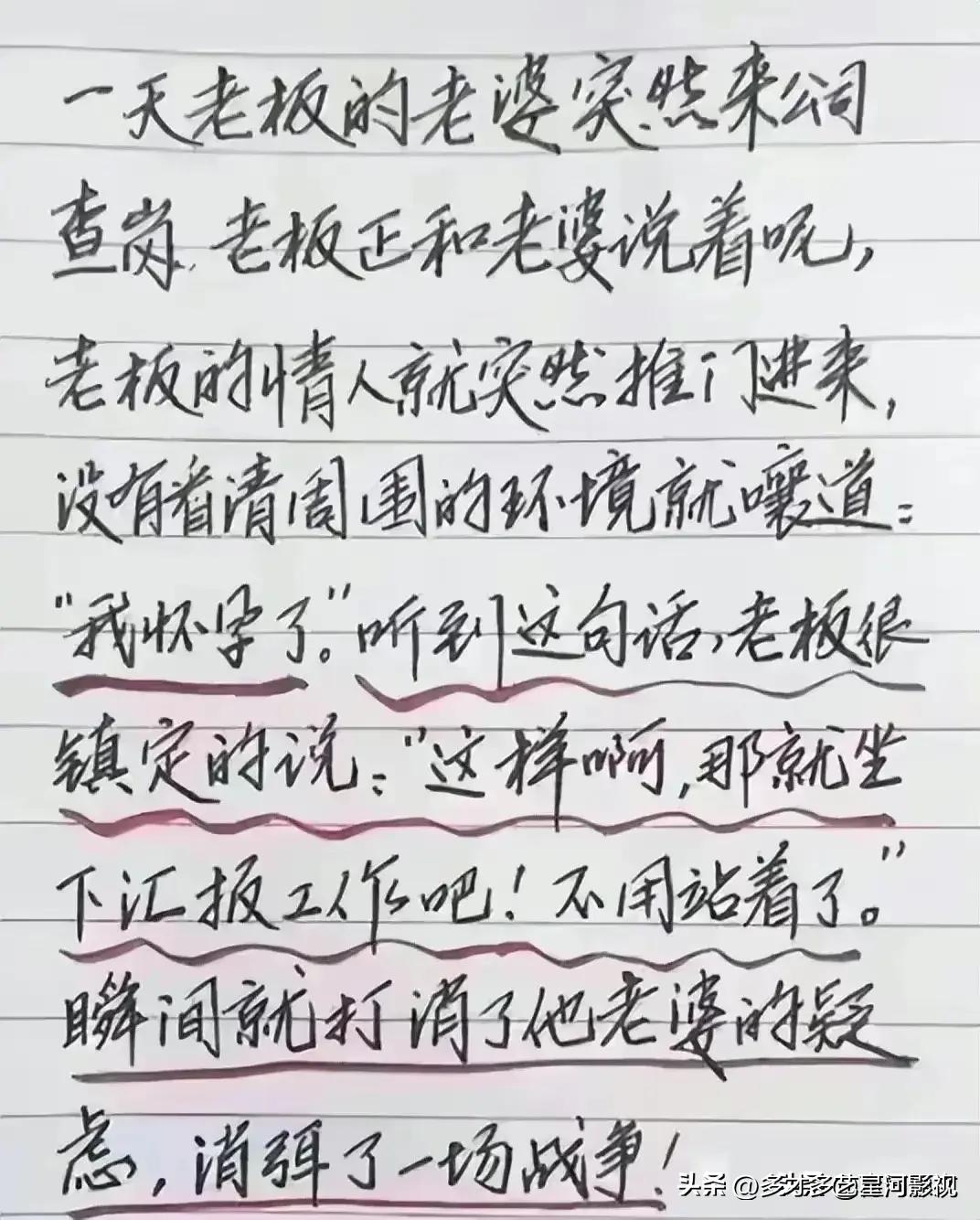 天呐，笑喷了，没有钥匙，没有钱包，你怎么回家，以后别得罪媳妇