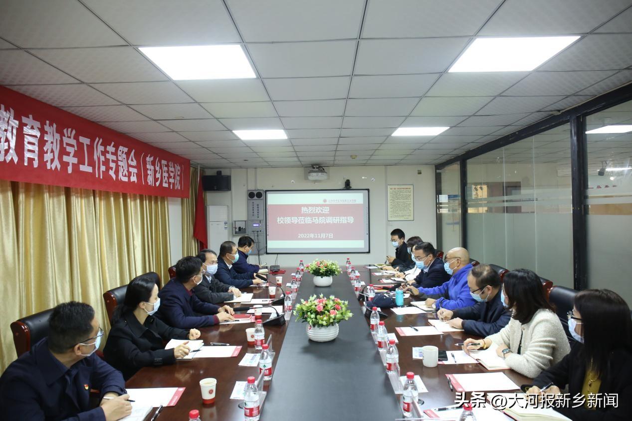 矢志艰苦奋斗大学生思政课,新乡医学院思政课