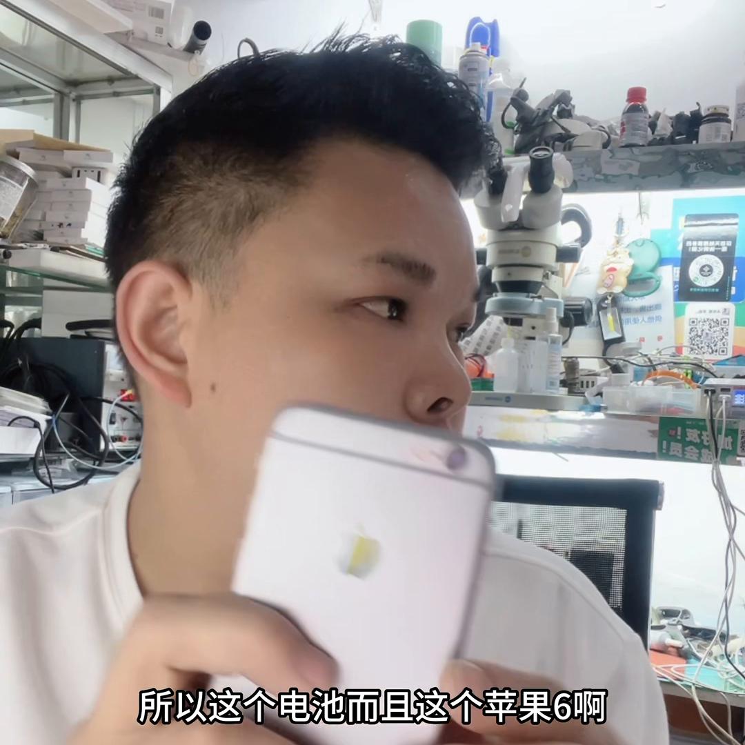 苹果手机电池怎么返厂更换,苹果手机的电池膨胀怎样修复