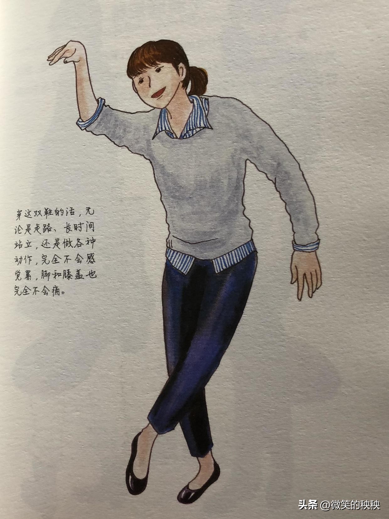 一年只用10件衣服穿出时髦感？这个日本女孩的百搭单品，好厉害