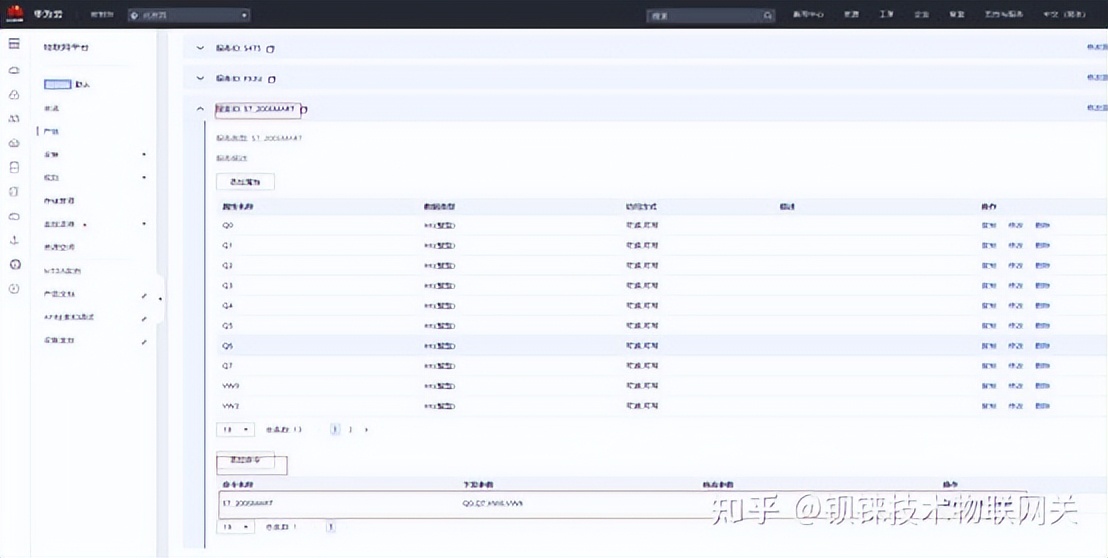 西门子s7-1500如何查看网关,西门子s7-1500plc从入门到精通