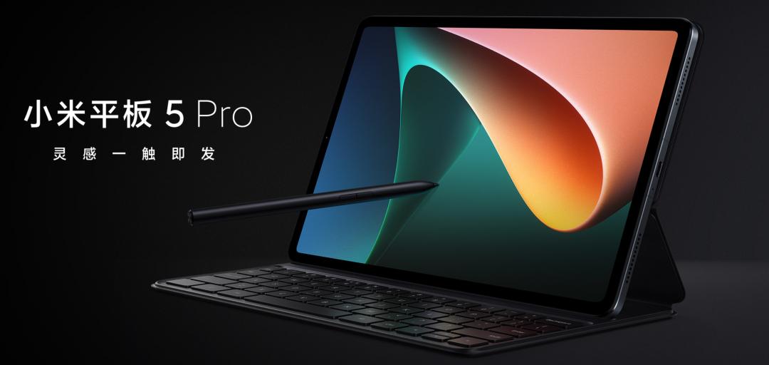 2022年值得入手的平板有哪些,1500块钱到底买什么平板好