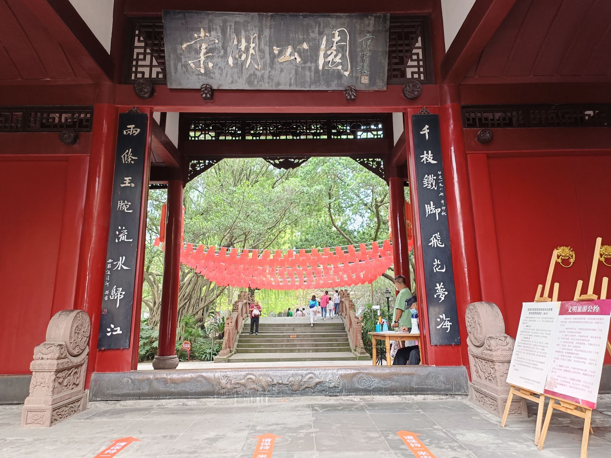 68万盆鲜花“笑意盈盈”,迎来国庆“喜气洋洋”