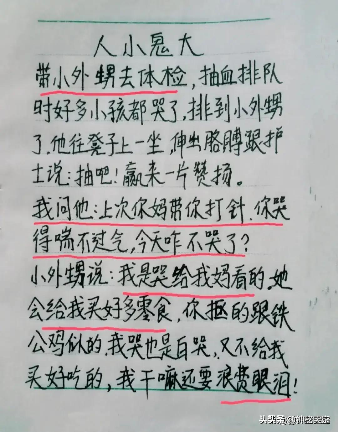 关于欢乐豆的搞笑视频,输了几百万的欢乐豆搞笑段子