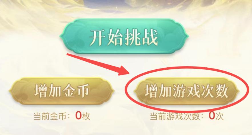 问道手游周年宠强5需要多少钱,问道手游五周年纪念宠去哪里兑换