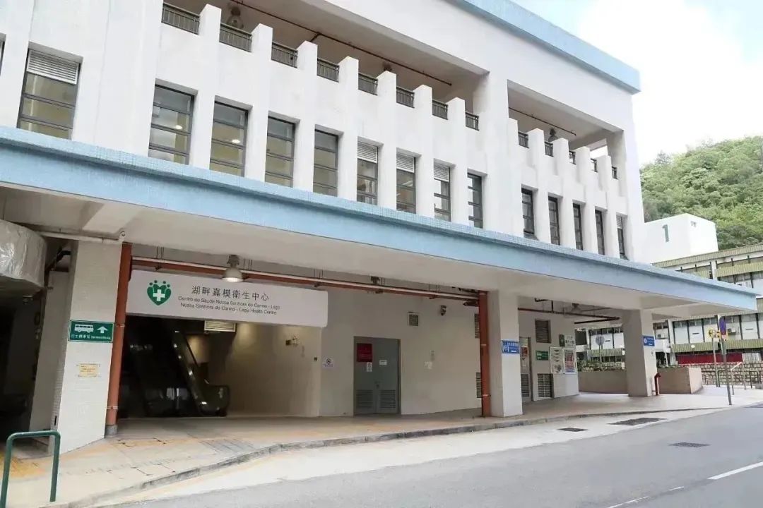 澳门社区卫生服务中心分布,全民健康体检社区服务