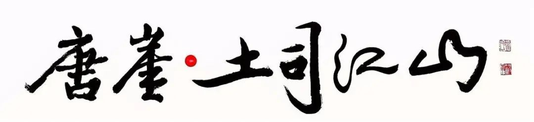 热点榜商标,萨克斯品牌商标大全