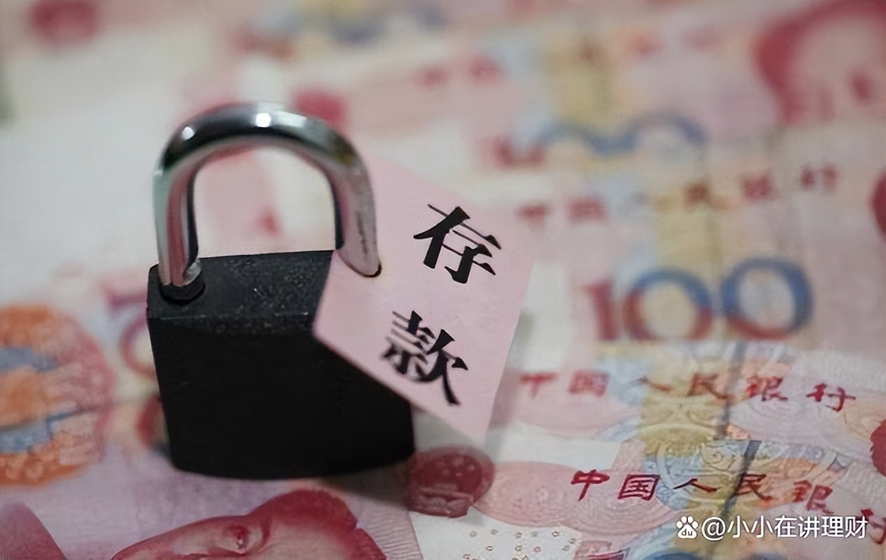 工商银行存5万元怎么存最划算,20万存定期工商银行到手多少钱