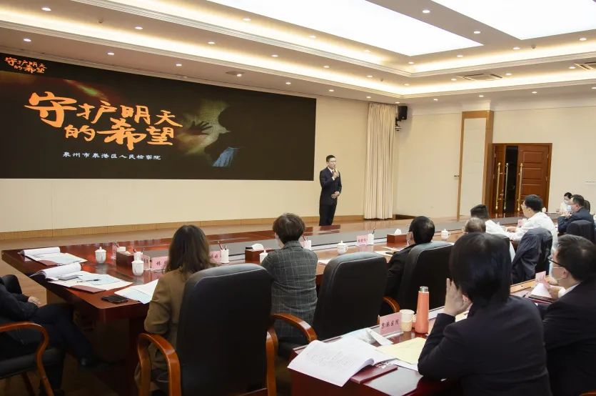 泉州市检察院全部名单,泉州丰泽区检察院公示