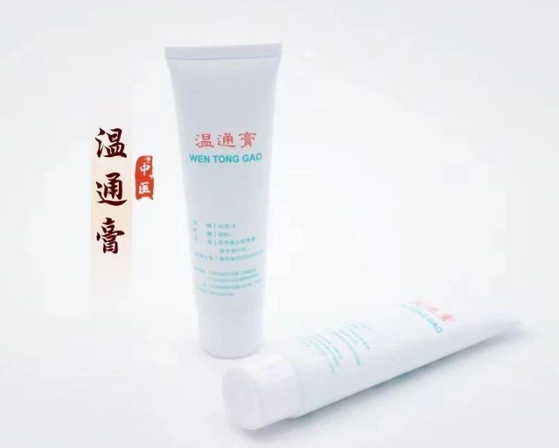 这家中医院又送礼！5月15日一起来涨知识拿好礼→