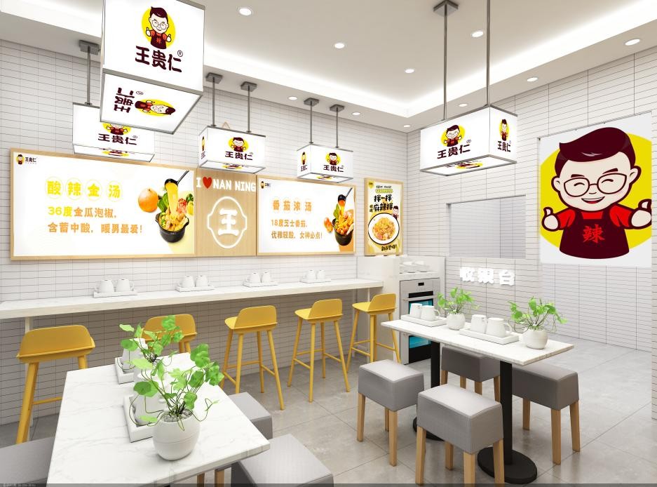 开砂锅麻辣烫店去哪里学做,砂锅麻辣烫开店教学