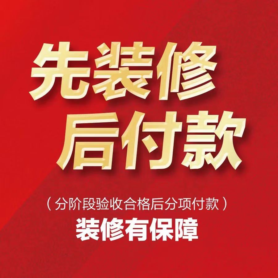 深圳老漂一族故事五：装修-想避坑连入坑，疫情-想赶工连窝工