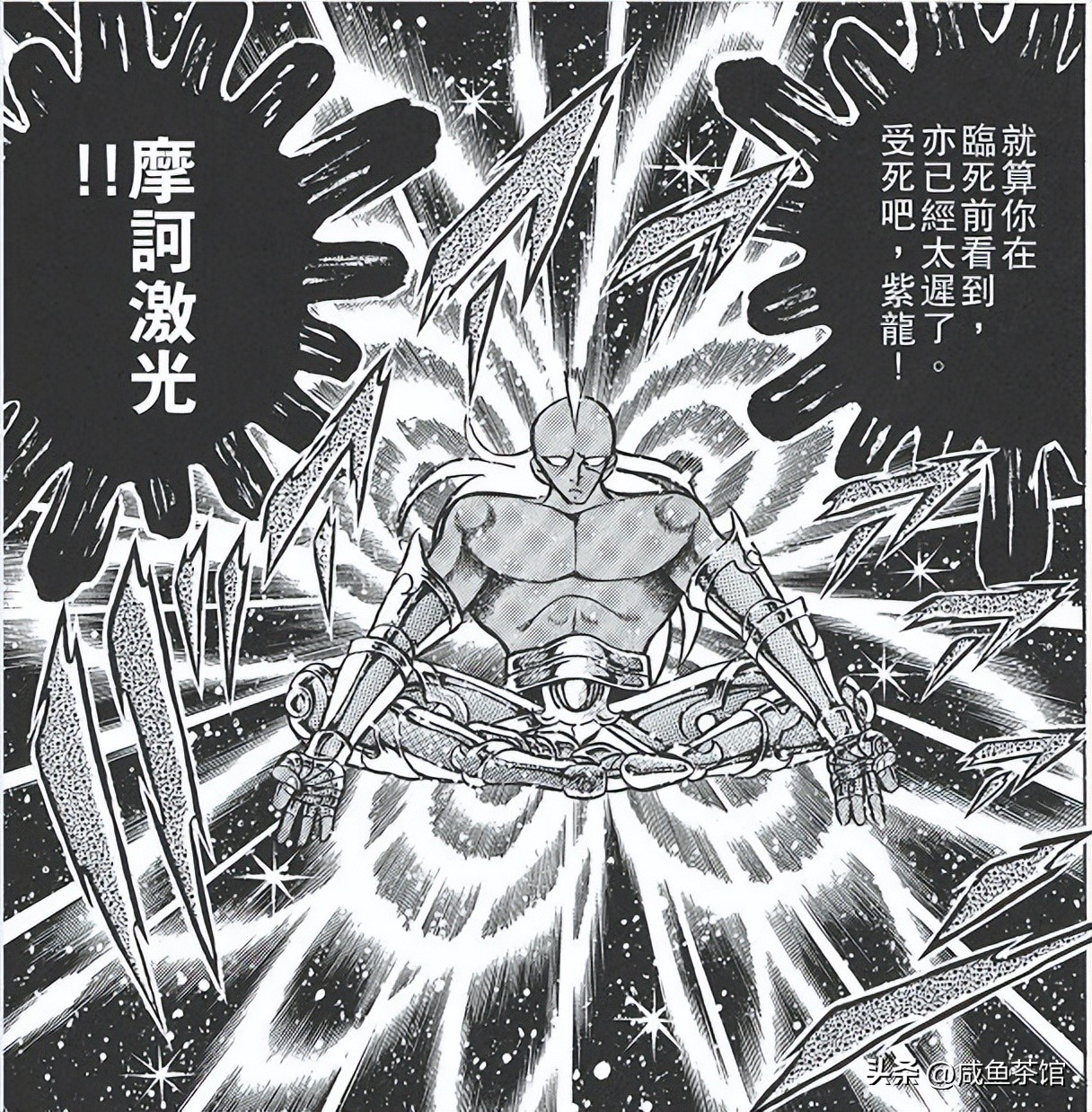 谈谈圣斗士星矢黄金十二位圣斗士,圣斗士星矢最强的10大黄金圣斗士