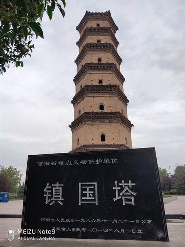 河南省卫辉市,河南卫辉是哪