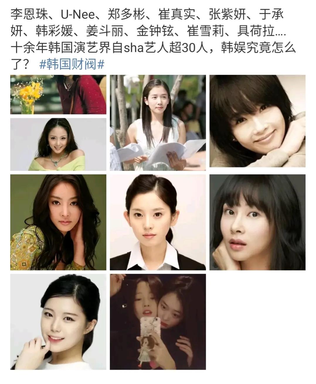 揭露韩国财阀黑暗被惩治的电视剧,韩国女星揭露韩国财阀