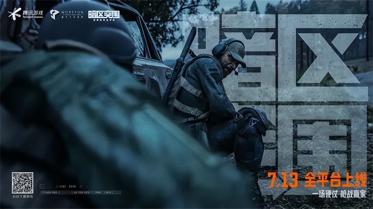 暗区突围新版本矿区cg,暗区突围cg动画高燃剪辑