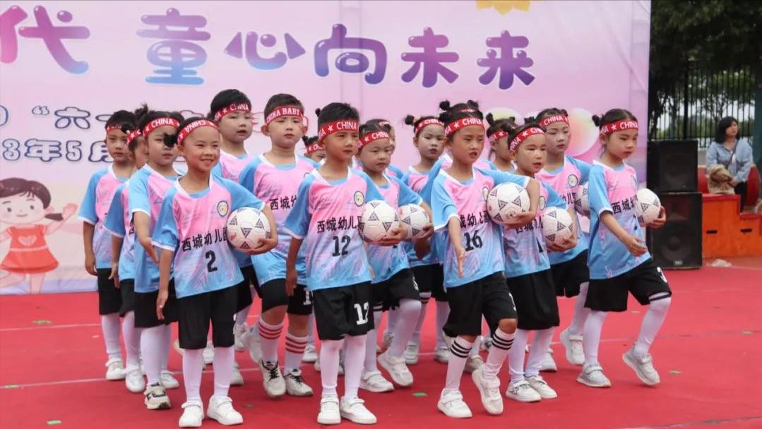 幼儿园庆六一活动报道,花开新时代童心向未来朗诵视频