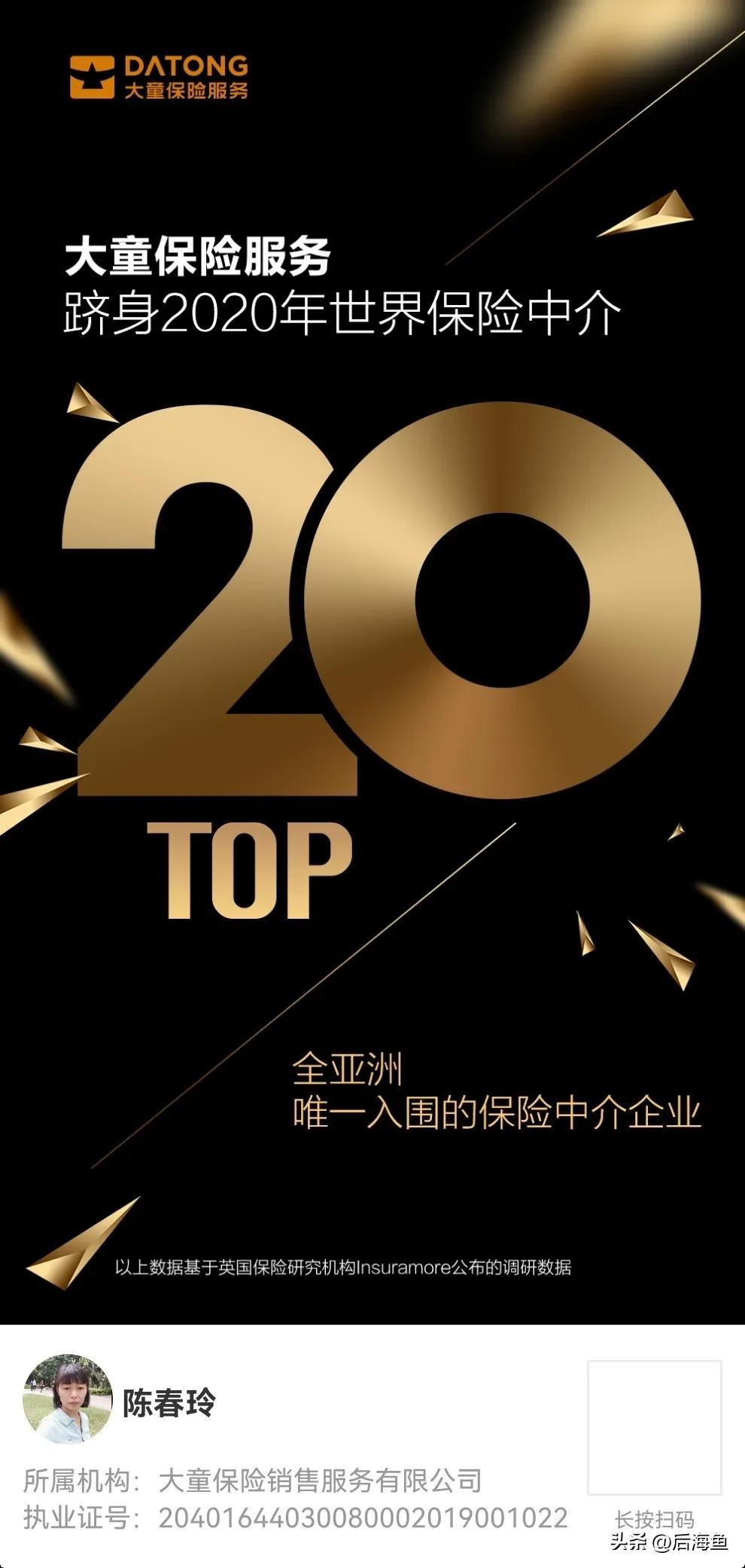 大童保险,大童保险服务