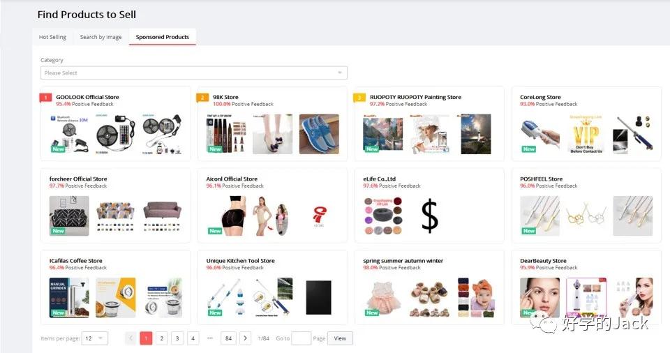 跨境电商选品教程视频讲解全套,跨境电商免费选品技巧论文