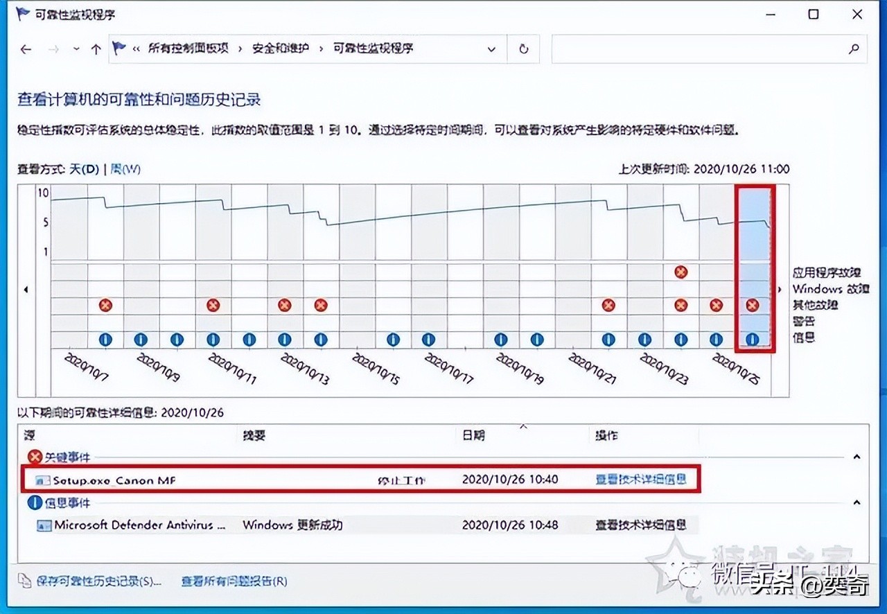 电脑登录密码错误蓝屏,电脑登录密码错误被锁定怎样解除