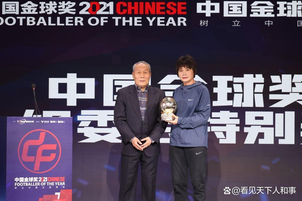 2023中国金球奖获奖名单男子,中国足球金球奖历届得主