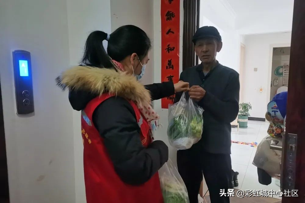 彩虹中心,彩虹中心2020