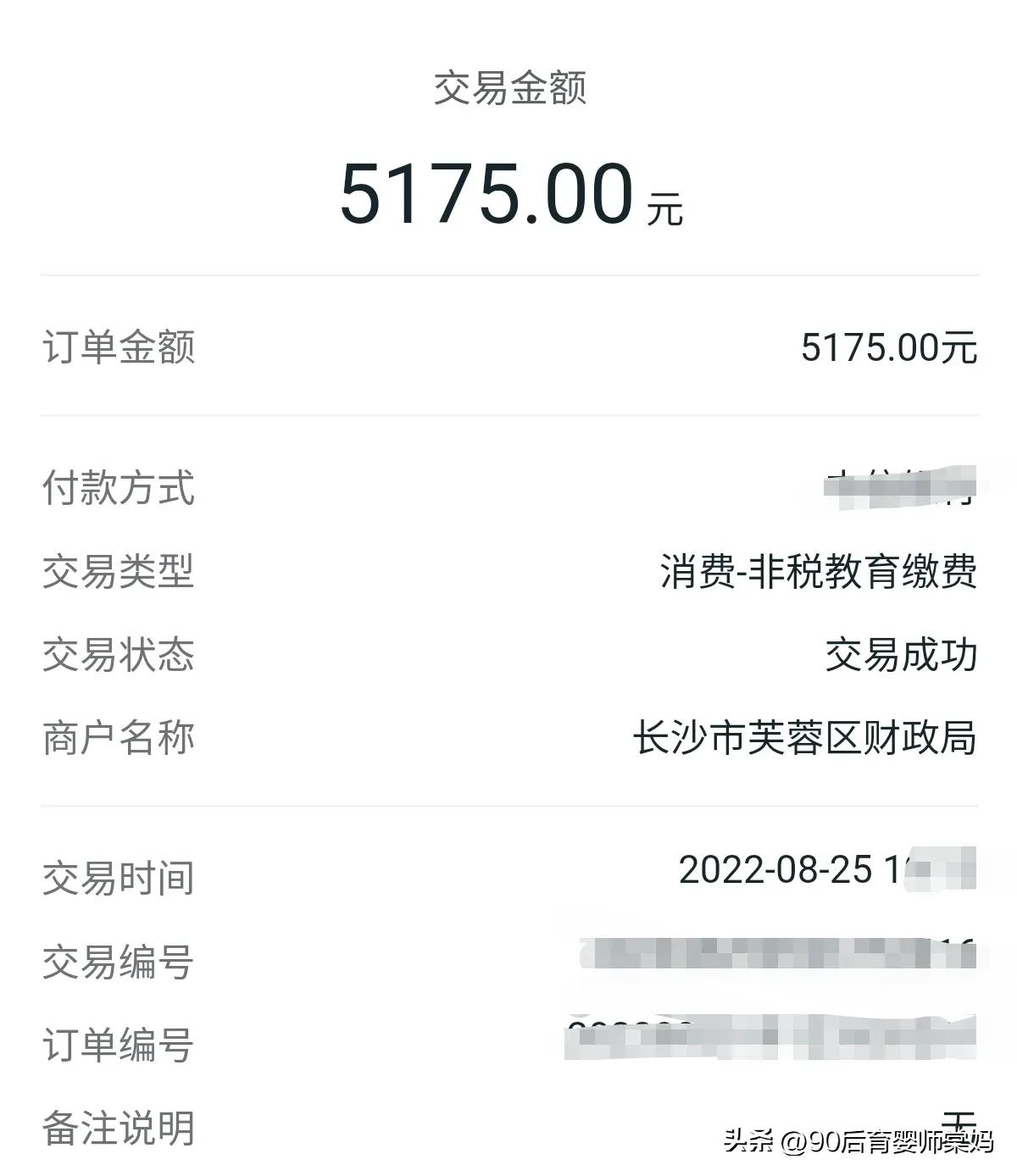 深圳公立幼儿园只带玩没有教学吗,公立幼儿园不教东西小学跟不上