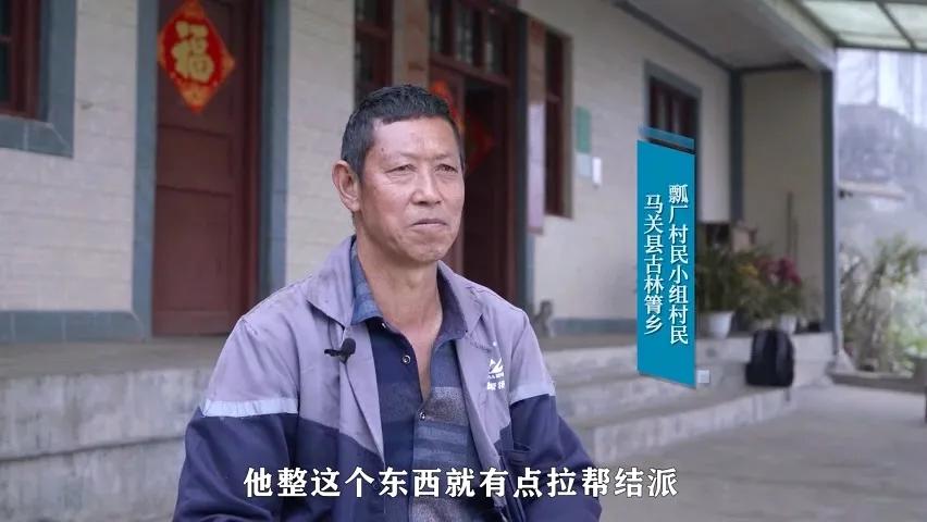 骗扶贫资金500多万建寺庙，建超500平米大别墅，这个厅官不简单！