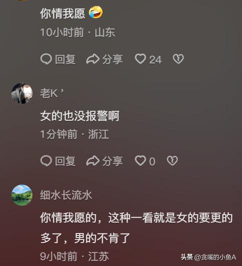 重庆师范大学教授性侵事件,多位教授性侵同一个女大学生事件