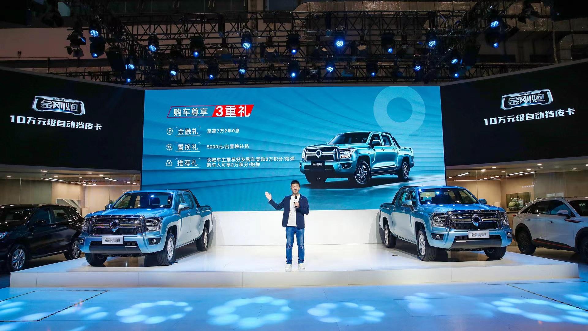 买10万元级自动挡皮卡就选金刚炮,金刚炮皮卡两驱自动挡啥价格