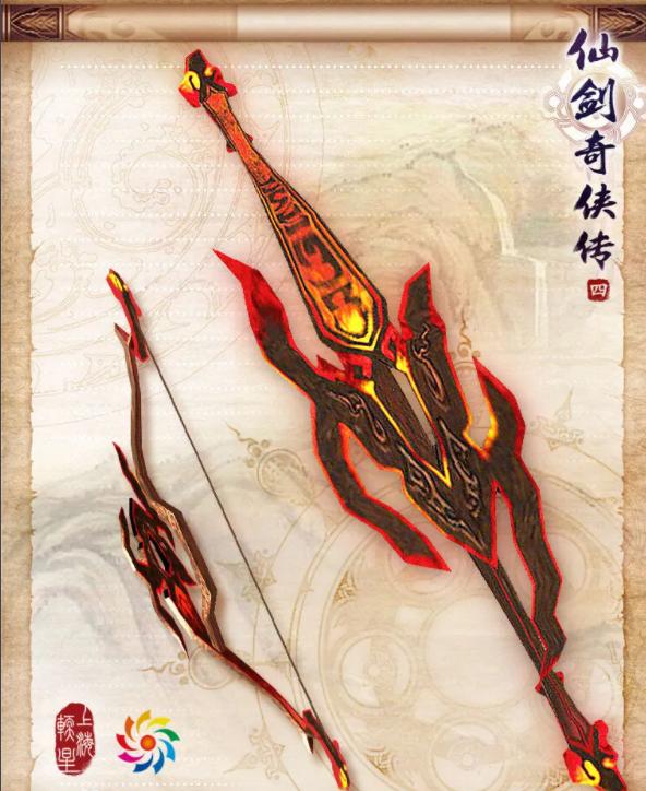 仙剑四主角云天河,仙剑四大结局云天河为何眼瞎