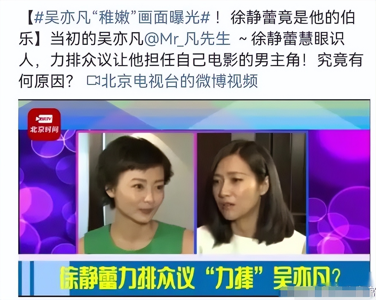 一个吴亦凡消失,无数个“吴亦凡们”被曝光,是娱乐圈的“悲哀”