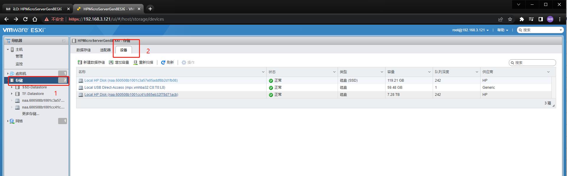 esxi虚拟化群晖安装教程,esxi给群晖nas扩容