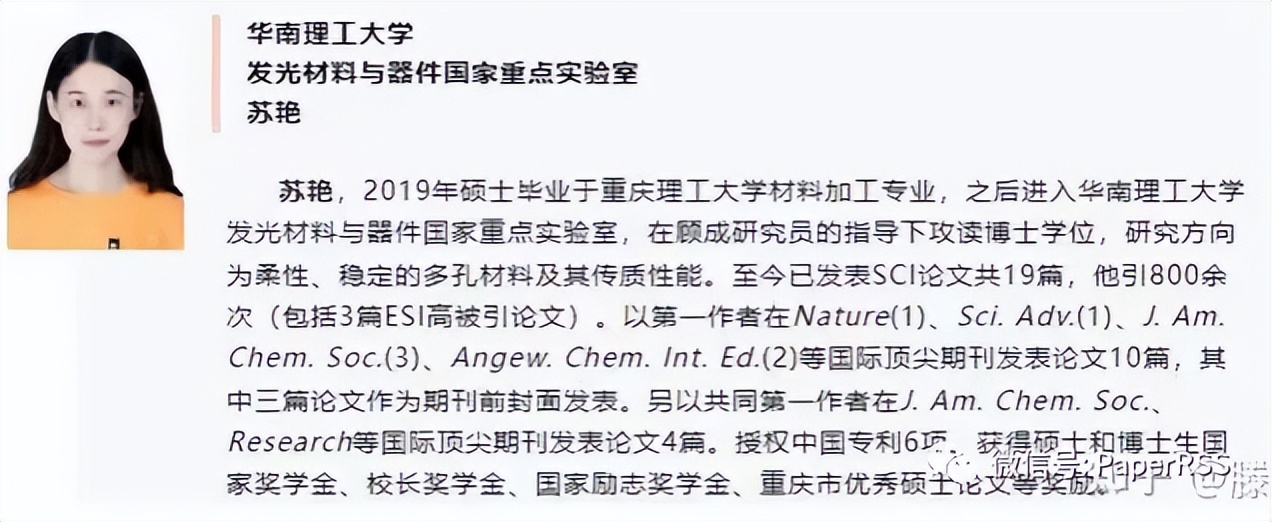 上海交大女博士结四次婚,上海交大25岁女博士